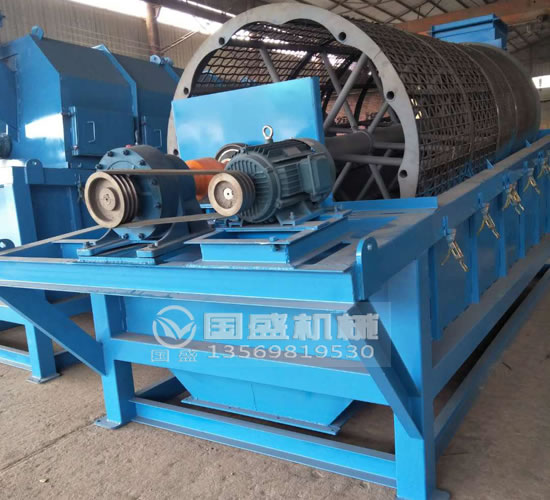 分級(jí)滾筒篩 分級(jí)滾筒篩